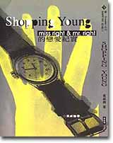 ShoppingYoung