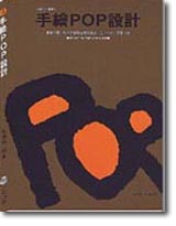 øPOP]p