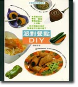 \IDIY