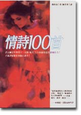 100