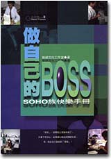 ۤvBOSS