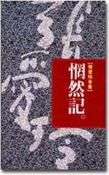 bk0010938.jpg