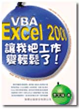 Excel 2000 VBA ڧu@ܻPF