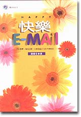 ּE-Mail