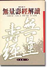 �L�q�ظg��Ū