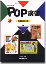 POPsiGø]pg
