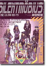 SILENTMOBIUS]k}12