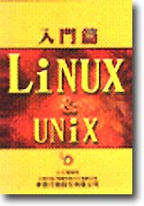 LINUX & UNIXJg
