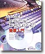 Microsoft Internet Explorer 5.0²J