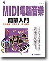 MIDI q²J