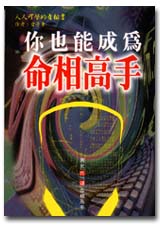 �A�]�ন���R�۰���