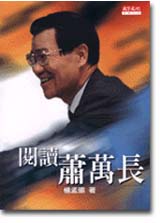 \ŪU