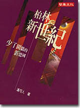bk0016889.jpg