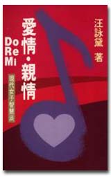 R˱Do Re Mi