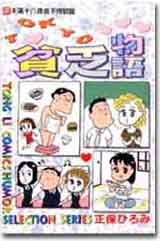 TOKYOhFy