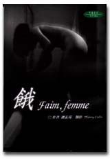 jFaim, femme