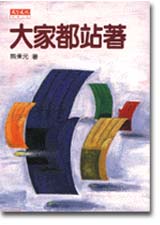 bk0017632.jpg