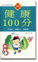 {NaxO100  (7)Gd100