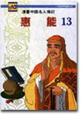 eWHǰO]13^f