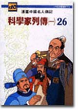 eWHǰO]29^NaC 2