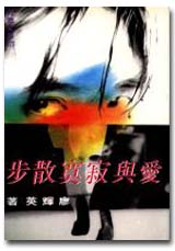 RPI洲B