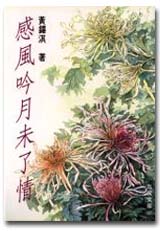 �P���u�륽�F��