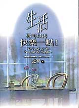 �ͬ��G�A�i�H�A�ּ֤@�I