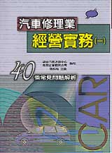 �T���ײz�~�g���ȡ]�@�^