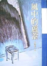 Ī