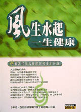 ���ͤ��_�@�Ͱ��d�G48�����A���X���d�������D�`��