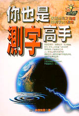 �A�]�O���r����G�ֳt���쪺���rDIY���n