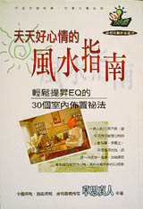 �ѤѦn�߱����������n�G���P���@EQ��30�ӫǤ��G�m���k