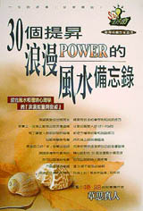 30�Ӵ��@����POWER�������Ƨѿ��G���X�i�����j�M�i���Ҥ߲z�ǡj���y������q�}�o�N�z