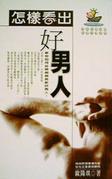 ��ˡu�ݡv�X�n�k�H�G�ЧA�p��q���۬}�x�s�n�k�H