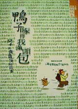 �n�l�ֱo�ں��Y�]�G���d�����건�I�G��