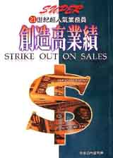 гy~ZG21@WH~ȭSuper sales