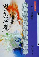 �z�C���]�G3/4�d������