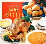 axBuffet