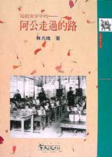 �g���C�֦~���G�������L����