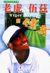 �Ѫ�D������ǩ_�G21�@�����s�^��