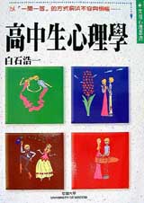 ߲ͤzǡGHu@ݤ@v覡ѨMwPдo