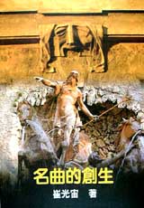 WХ