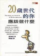 20@NAӰ