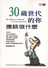 30@NAӰ