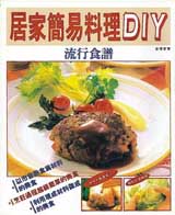~a²ƲzDIYGy歹