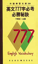 ^y777rҥӯZ