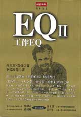 EQu@EQ