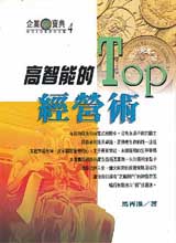 ઺TOPgN
