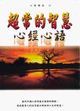 �W�`�����z�G�߸g�߻y