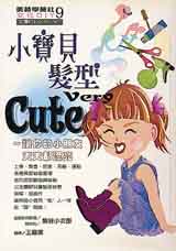 p_vVERY CUTE